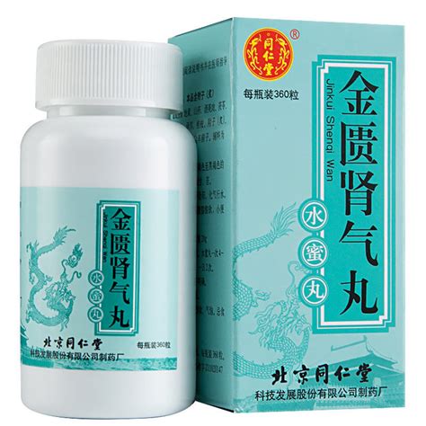 金匱腎氣丸順天堂|醫砭 » 常用方劑 » 腎氣丸